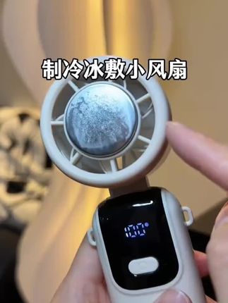 夏天化妆鼻头出汗的美女!一定要有一台小风扇!