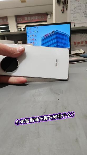 #小米售后的日常 #手机维修 #维修日常 #小米售后
今天给大家带来的是#K80 换屏