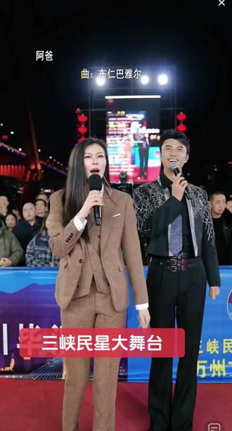 #三峡民星大舞台 #彩虹兄妹
铭铭 彩虹兄妹 吉祥三宝喜欢吗