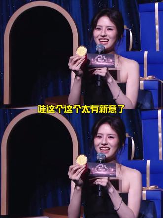 鹤男收到了程潇送的金饼!!!#程潇 #鹤男