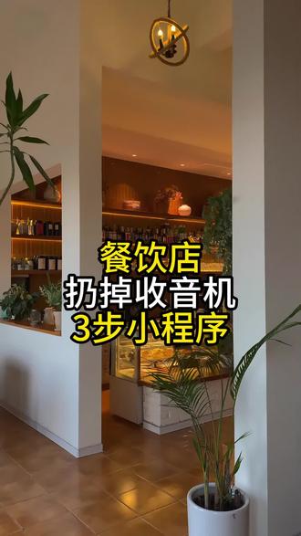 后台还有多种玩法,感兴趣的可以来了解一下#开发 #uniapp #小程序 #代码分享 #小程序开发公司