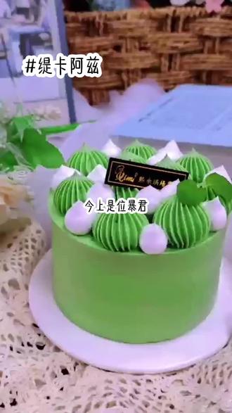 #缇卡阿兹 #小说 #小说推文 #小说推文每日更新