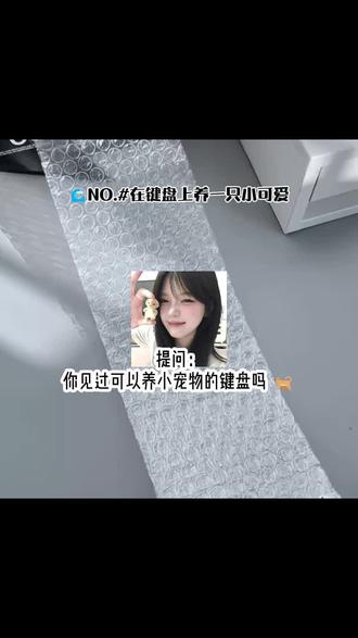 输入框内的小宝贝,你还没找到领取途径吗#讯飞输入法光标搭子 #输入框里的小萌物 #光标搭子2 #我的新春表达搭子