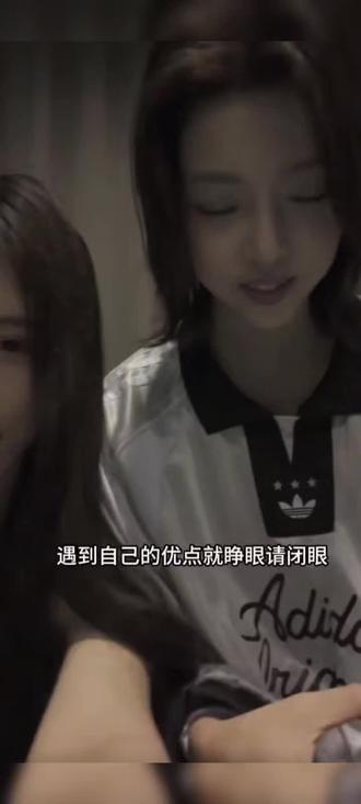 “就是特别多优点的呀”我们R.E.Dᕙ(@°▽°@)ᕗ
诞生于彭湘蕊音乐节vlog的小游戏,大家快去看蕊蕊的vlog!!!
#热门 #red女团 #彭湘蕊 #刘婷秀 #vlog日常