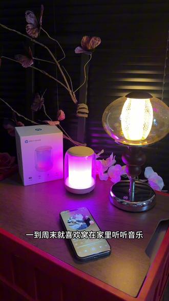 现在两位数的音箱 音质已经卷到这个程度了吗❗️#音箱 #惠普 #惠普音箱 #音响 #好物推荐🔥