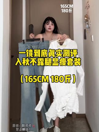 高级感白色镂空蕾丝长袖连帽连衣裙短裙早秋穿搭#穿搭#穿搭风格#日常分享 #穿搭技巧#穿搭要点