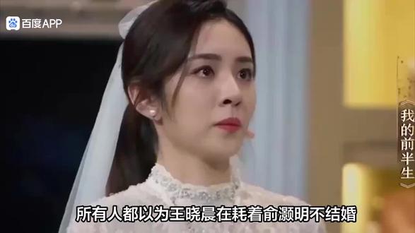 一个人一定要有边界感,不要为了家人辜负了爱你的女人。王晓晨是个一步一个脚印好学上来的演技派,不是现在的流量明星。愿这段感情能有个好的结果,愿二人星途越来越好✨💞💫