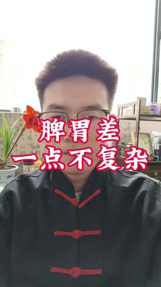 不管大人小孩,养脾胃不复杂。 这就是大名鼎鼎的四神汤。#四神汤的做法 #四神汤的功效和作用 #四神汤 #浦毅源四神汤 #养脾胃的好方法 @DOU+小助手 @抖音小助手 @DOU+上热门