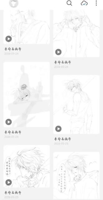 刘怀牧四诚 没有热度重新发一下 #我在惊悚游戏里封神 #牧四诚 #流浪者与猴 #我在无线游戏里封神 #刘怀