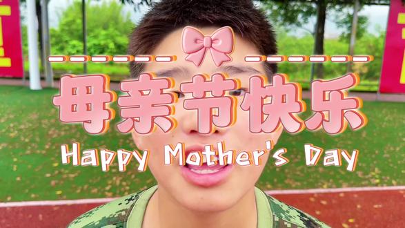 妈妈 我爱您 从小到大🌷
是妈妈的爱托住了我的岁岁年年
你的目光✨始终温暖我的成长
你陪我长大,我陪你慢慢变老❤️
#vlog十亿流量扶持计划 #感恩母亲 #父母必看系列