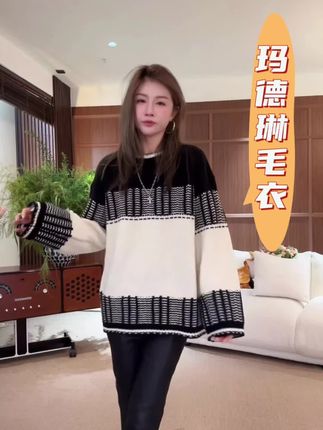 MMEKOR“松果信件”毛衣 2025新款秋款千金玛德琳百搭上衣#高级感穿搭 #毛衣 #大牌平替 #女装 @朴夫人