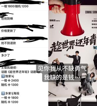 我要3刷北京🥹🥹🥹#火力全开 #王俊凯 #见面