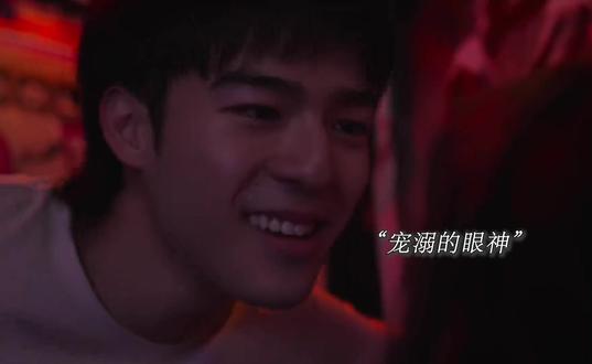 时光温柔停留,定格今夜心动瞬间#电影今晚正好腹肌戏冲击力 #电影今晚正好