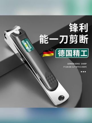 德国卓旗指甲刀正品指甲剪钳单防飞溅高原家用进随身口钥匙扣装档#指甲刀 #指甲钳