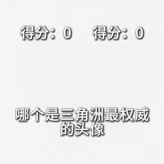 ❤️❤️❤️#三角洲行动