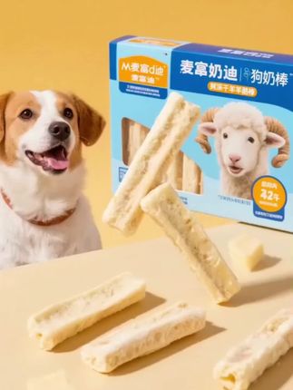 毛孩子一生很短! 当然好吃的都要吃个遍,这个羊奶冻干棒很大根也很有营养,真的可以给毛孩子喂喂#猫咪冻干 #羊奶冻干棒 #养猫