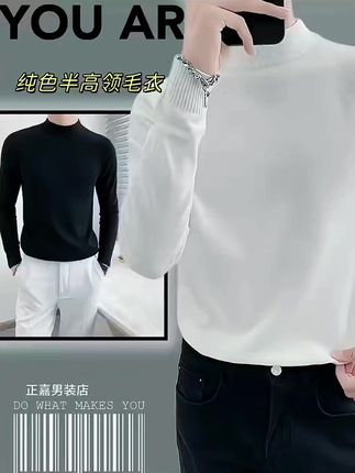 春秋必备!韩版黑色加绒加厚半高领百搭针织打底衫 #黑色打底衫 #加绒加厚毛衣 #百搭半高领 #韩版针织衫 #春秋毛衫