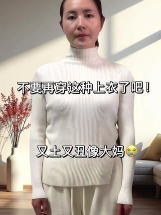#谁穿谁好看系列 #春秋穿搭 #减龄气质 #针织衫 #女装穿搭 @抖加🔥上热门🔥dou+🔥热点宝 @抖加上热门 @抖加小助理