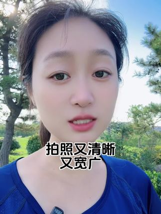 效果太美了,安卓苹果手机都可以用,拍照拍视频开直播都可以#手机广角镜头 #手机拍照神器 #手机拍摄视频