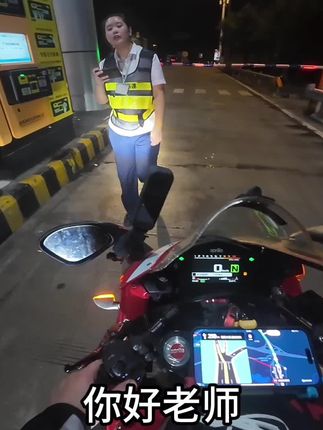 苏州去拉萨 这个是高速的终点了#摩托车上高速 #机车 #gpr250r #第一视角 #重庆高速快速路禁止摩托车驶入