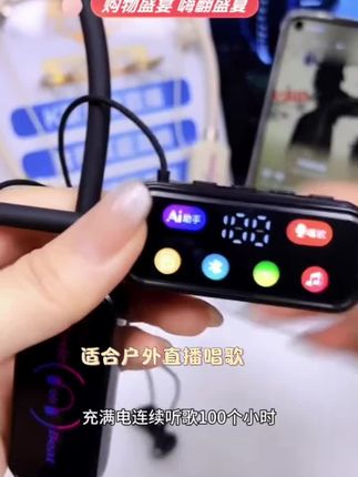 颈挂式蓝牙挂脖耳机运动超长待机美声K歌录歌降噪插卡耳返P32#好物推荐分享 #数码科技 #智能穿戴