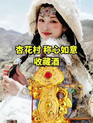 #白酒#以酒会友交天下朋友 #品酒品人生 #好酒推荐 #酒逢知己千杯少