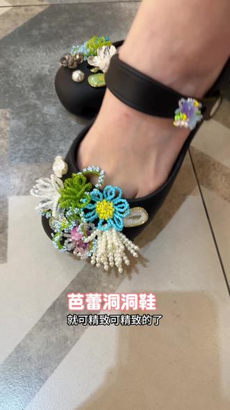 太美了姐妹们#夏天的拖鞋 #强烈推荐 #洞洞鞋推荐