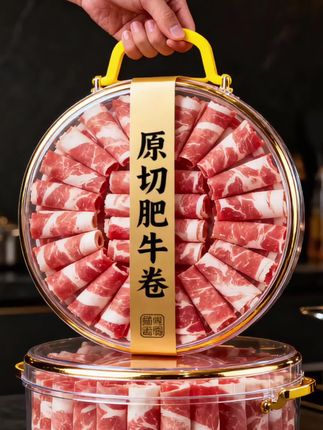 #原切肥牛卷 我居然薅到了牛肉卷的大羊毛!这家倒数足足十包,重达四斤,真的太划算了!都是整块原切的手工牛肉卷,配料表也很干净,没有乱七八糟的添加,吃起来软嫩爽滑,一点也不柴,平时拿来涮火锅、煮麻辣烫或者烤着吃都很合适。关键现在价格这么划算,你们赶紧去抢!#肥牛卷 #原切肥牛卷 #超便宜超划算 #快来一起尝个鲜