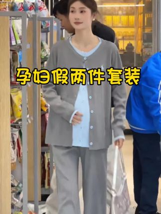 #孕妇秋冬搭 #孕妇慵懒风穿搭 #孕妇减龄套装#孕期也要美美哒