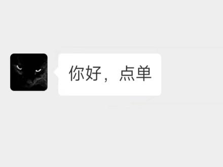 三角洲又要迎来一位大哥#搞笑 #三角洲行动 #抽象