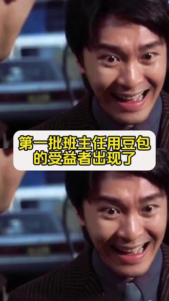 当班主任不用再手画表格了🔥教你5分钟用电脑版豆包生成自己的工作台 #班主任工作台指令 以上所有学生与家长信息都是随机生成,不涉及隐私安全 #豆包工作台提示词 #一键分享我的豆包工作台 #人类对豆包的开发不足百分之一 #遇事不决问豆包