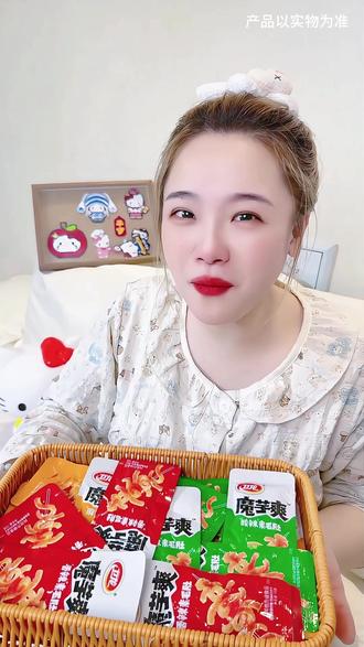 卫龙太懂我了 老粉丝的我实在是忍不住了#拼豆 #卫龙 #魔芋爽 #解压 #手工diy