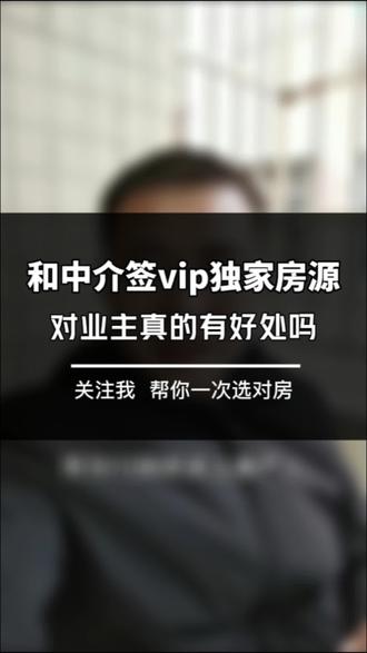 ip地址是什么意思视频 ogsc6IDHaw7cDgfQqC4HA6ePAkGmcBJu2OnBfd~tplv-dy-resize-origshort-autoq-75:330.jpeg?x-expires=2015812800&x-signature=HCU2vhW9W1HK6m1KjgWZtxhczLQ%3D&from=3213915784&s=PackSourceEnum_AWEME_DETAIL&se=false&sc=cover&biz_tag=pcweb_cover&l=2023112012045433B276276EB83203E573