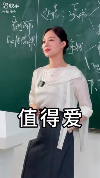 什么样的人值得去爱@语玥老师