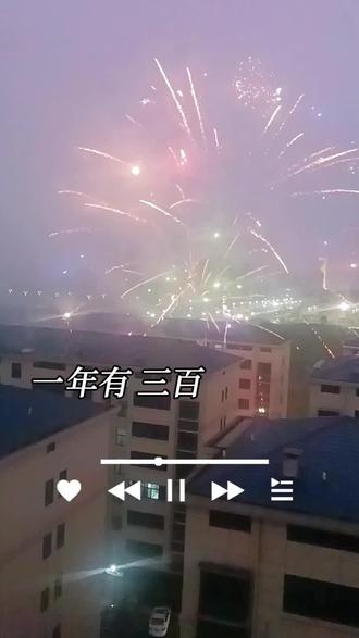 一年有365个日出,我送你们365个祝福,我祝你们每一天都快快乐乐!#音乐分享