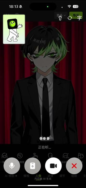 当我让豆包教我p图时 太美了,惩罚自己看一百遍~
#豆包教穿搭
#AI#改造
#醒图#p图