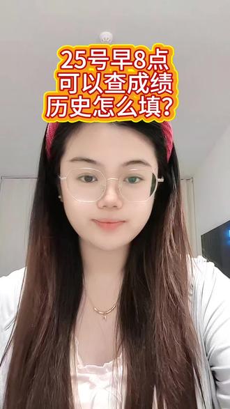文科家长填报必看,不看分数,四大核心维度一次性讲透,少走弯路 #分享在暑期学到的AI知识 #青年创作者成长计划 #创作者中心 #创作灵感 #创作者扶持计划 @DOU+小助手