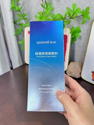疤痕贴用对了吗?这款鱼跃疤痕贴推荐试试 #疤痕 #疤痕贴 #疤痕增生 #疤痕体质 #增生疤痕
