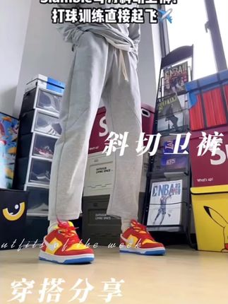 Slamble弯刀卫裤,上身效果确实可以!#美式穿搭 #运动裤 #slamble #卫裤 #弯刀卫裤