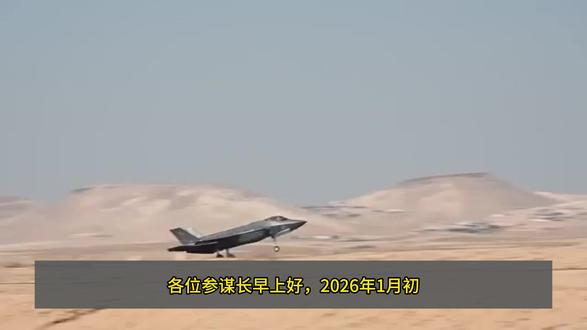 要对伊朗动手?大批美军飞机飞往欧洲