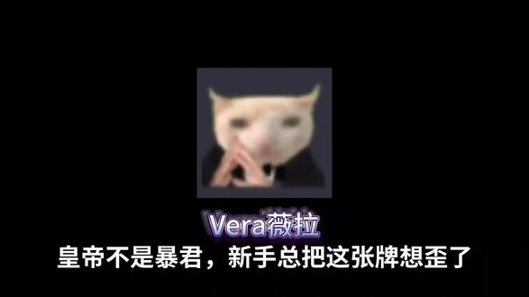 皇帝不是暴君,新手总把这张牌想歪了 皇帝不是暴君,是告诉你该建立自己的秩序了。想系统学塔罗,关注我。#塔罗 #塔罗入门 #塔罗牌意 #零基础学塔罗 #新手塔罗
