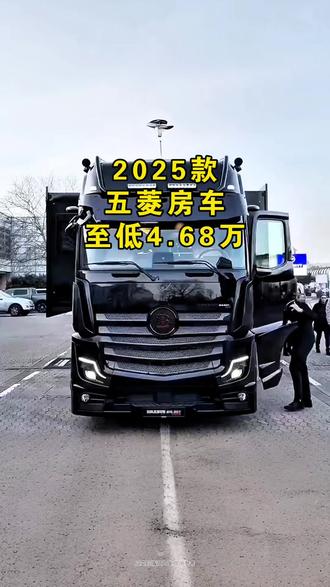 2025款五菱房车车型配置介绍及落地#房车#五菱房车#抖音汽车#国产车骄傲 #汽车汽车