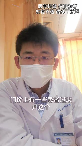 阿贝西利、瑞波西利已进入医保!乳腺癌术后患者注意这些条件! #乳腺癌 #cdk46抑制剂 #瑞波西利 #阿贝西利 #抖出健康知识宝藏