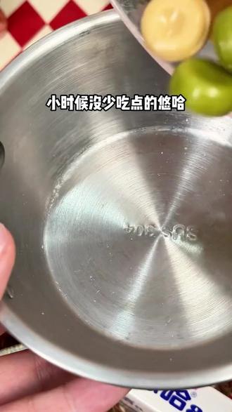 UHA悠哈官方特浓牛奶糖条装多口味正宗香浓牛奶糖便携奶糖零食#UHA悠哈奶糖 #牛奶糖零食 #多口味奶糖 #便携零食 #香浓奶味