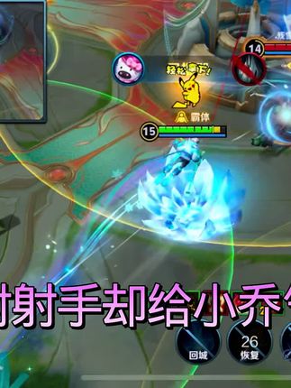 大运轮椅精准打击老村长 #哪吒 #王者 #青年创作者成长计划