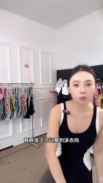 游泳馆穿它训练超合适 显瘦露背太好穿啦 专业竞速款连体泳衣,露背设计,穿着显瘦还能遮小肚肚,游泳馆训练穿刚好。