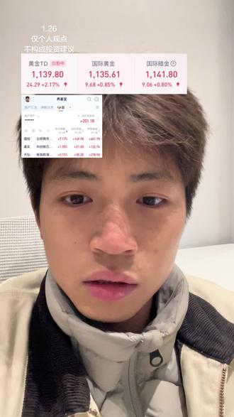 狗总说周一黄金高开!突破5050美元大关! #狗总 #黄金 #暗金 #美联储 #真实生活分享计划