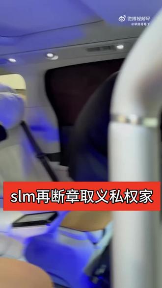 手上有原视频但就是不发,就是要截取片段放慢放大来造谣和诬陷他,想用这种东西来操控舆论,达到控制云旗指挥云旗卖她们想看的腐,自己看吧,明显是孩子被扇了一巴掌,非要慢动作截成亲密摸脸,到底意欲何为?