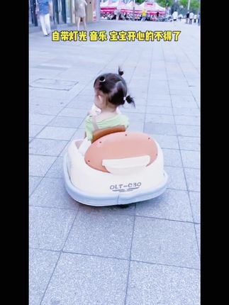 买了买了 终于买了,全款拿下,用不着分期,反正小孩子逃不掉各种车车,音乐灯光早教全都有,可遥控可自驾,宝宝坐上去炫酷又拉风#碰碰车 #六一礼物 #别人有的我的宝贝也不能少