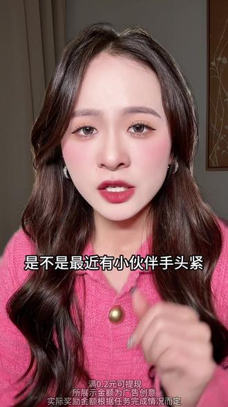 不需要付费解锁,直接看到爽!!!ZC-11-qd #悟空浏览器 #热门 #免费看剧 #短剧